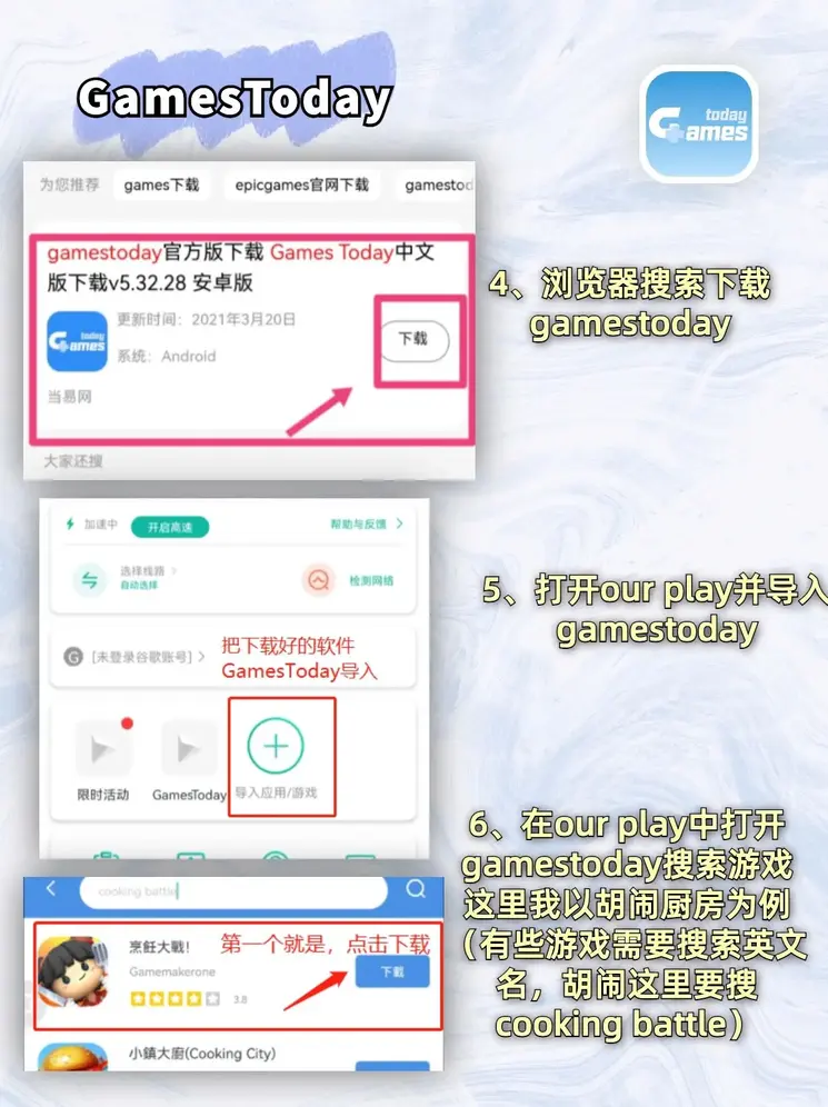 bv韦德官网截图2